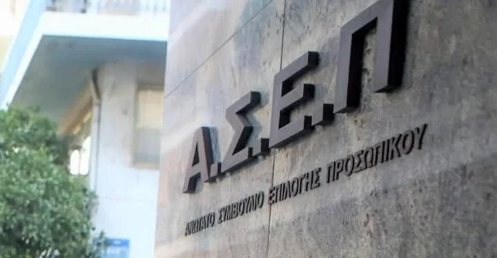 ΑΣΕΠ: Βγήκαν τα προσωρινά αποτελέσματα για 839 θέσεις στα νοσοκομεία – Μέχρι πότε οι ενστάσεις