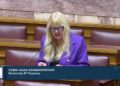 Νεοχώρι Μεσολογγίου: Στη Βουλή ο τραυματισμός μαθητή από πτώση παραθύρου μέσα σε σχολική αίθουσα
