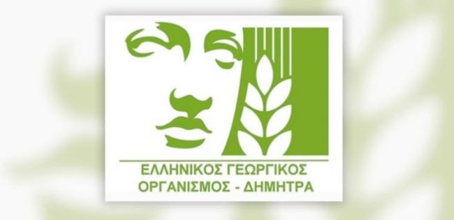 ΕΛΓΟ – ΔΗΜΗΤΡΑ: Δεκτές από τον Μ. Σχοινά οι παραιτήσεις των δύο Αντιπροέδρων