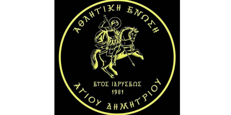 Ένωση Αγίου Δημητρίου: «Συναινούμε στη συμμετοχή της ΑΕ Μεσολογγίου στο πρωτάθλημα της Α’ ΕΠΣ»