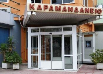 Χειρουργήθηκε στο Καραμανδάνειο 5χρονο αγοράκι από το Μεσολόγγι με μεγάλο έγκαυμα στο χείλος – Ερευνάται πιθανή κακοποίηση