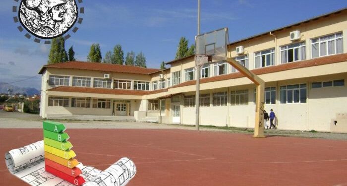 Ξηρόμερο: Δημοπρατείται η ενεργειακή αναβάθμιση του Γυμνασίου – Λυκείου Φυτειών με προϋπολογισμό 650.000 ευρώ
