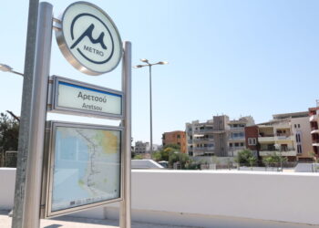 Μετρό Θεσσαλονίκης: Αλλαγή στην ώρα έναρξης λειτουργίας την ερχόμενη Κυριακή – Τι ώρα θα ξεκινήσουν τα δρομολόγια