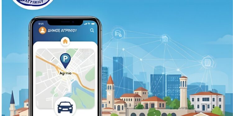Αναβάθμιση της εφαρμογής «Agrinio Smart City» – Ενημέρωση και οδηγίες προς τους χρήστες