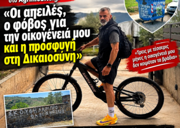 Λάμπρος Σκουφής στο AgrinioSite.gr: «Τρεις με τέσσερις μήνες η οικογένειά μου δεν κοιμόταν τα βράδια» – Τι λέει για τις απειλές