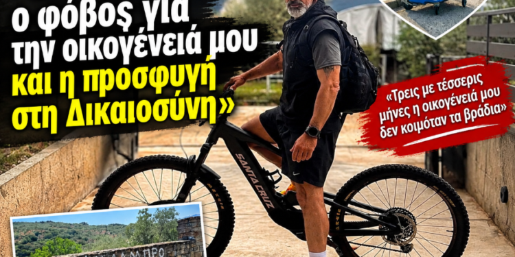 Λάμπρος Σκουφής στο AgrinioSite.gr: «Τρεις με τέσσερις μήνες η οικογένειά μου δεν κοιμόταν τα βράδια» – Τι λέει για τις απειλές