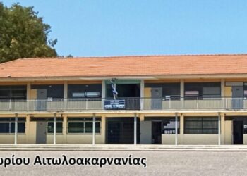 Ο Δήμος Μεσολογγίου εκφράζει λύπη και συγνώμη για τον τραυματισμό μαθητή στο Λύκειο Νεοχωρίου