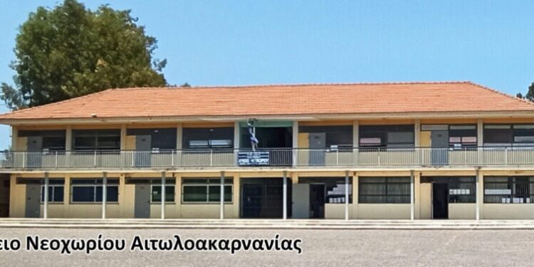 Ο Δήμος Μεσολογγίου εκφράζει λύπη και συγνώμη για τον τραυματισμό μαθητή στο Λύκειο Νεοχωρίου