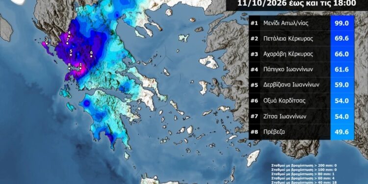 Αιτωλοακαρνανία: Στο Μενίδι το μεγαλύτερο ύψος βροχής σε όλη τη χώρα – Έπεσαν 99 χιλιοστά!